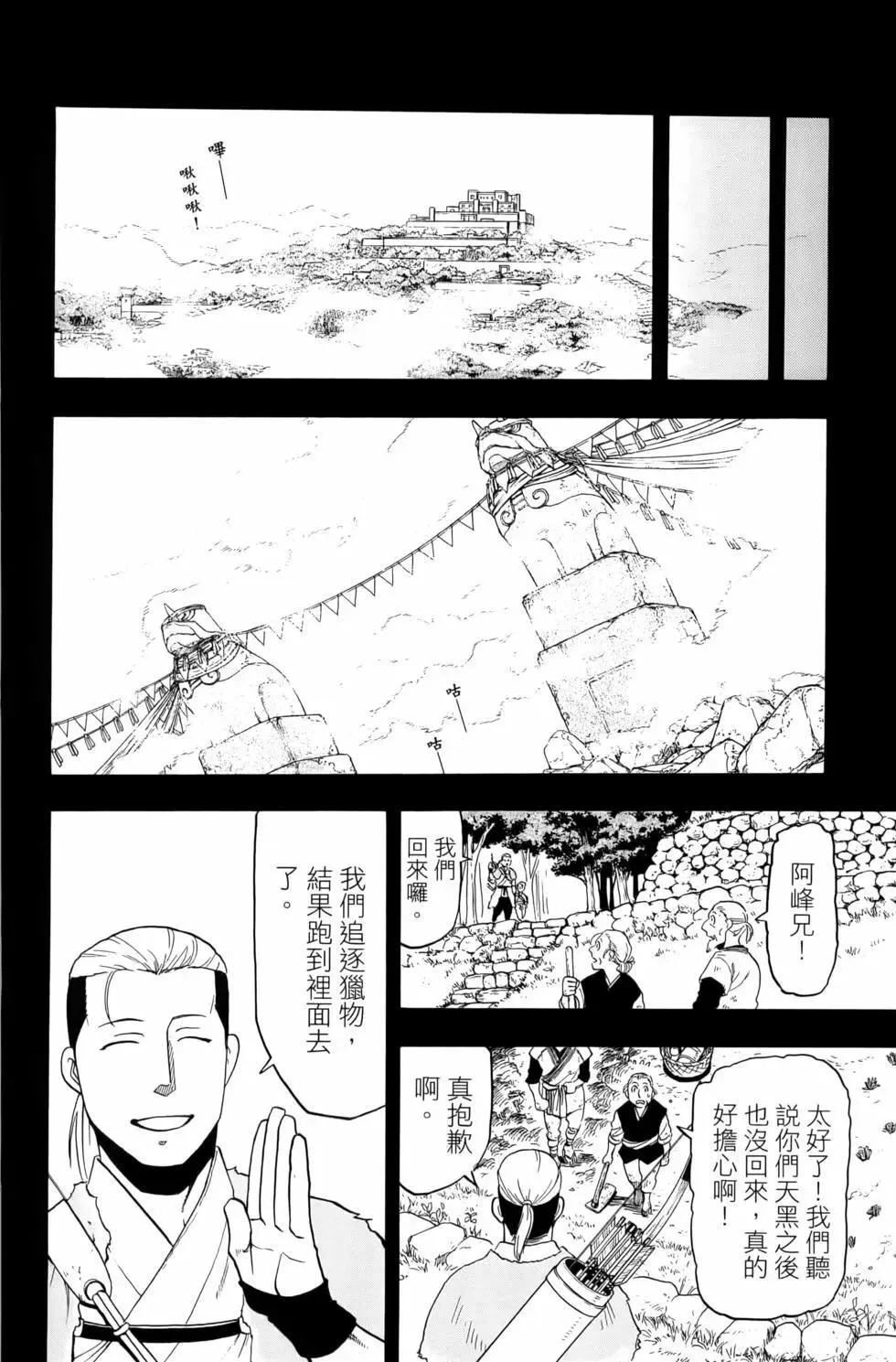 第03卷 第14页