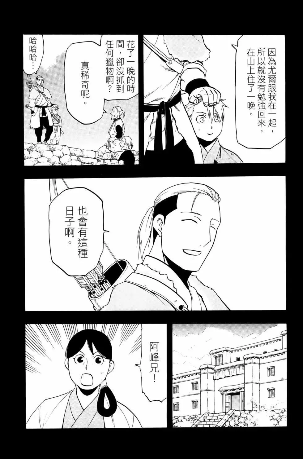 第03卷 第15页