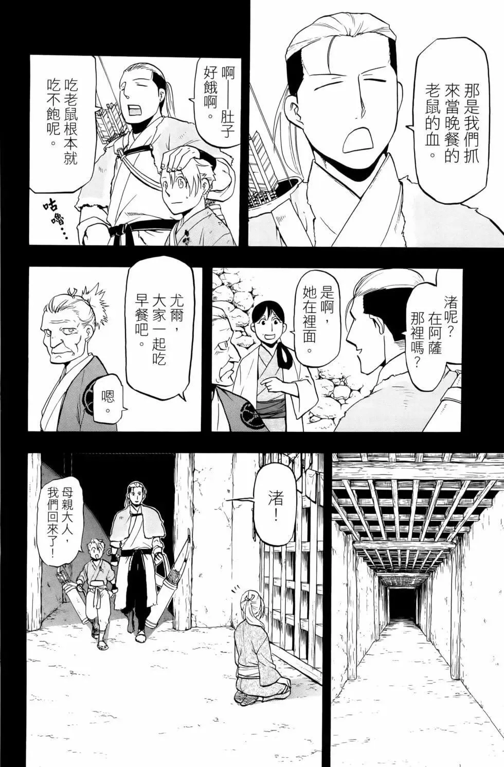 第03卷 第18页