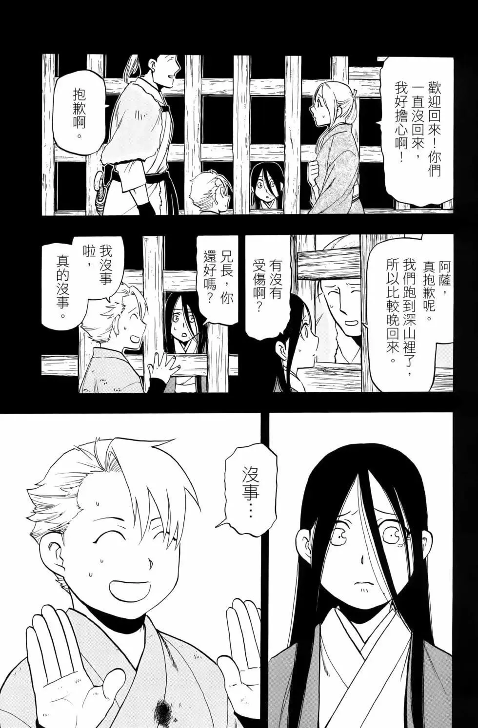 第03卷 第19页