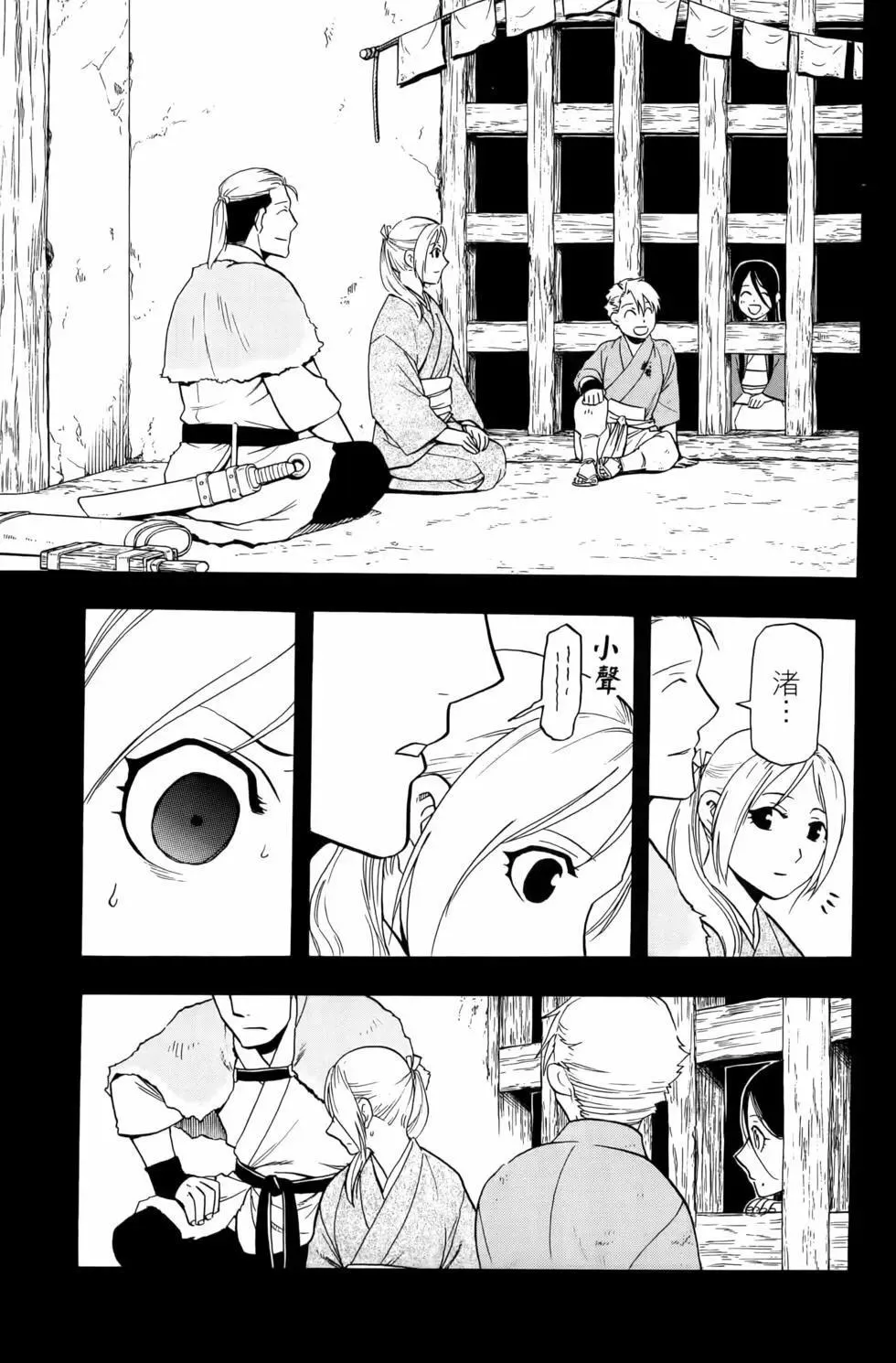 第03卷 第21页