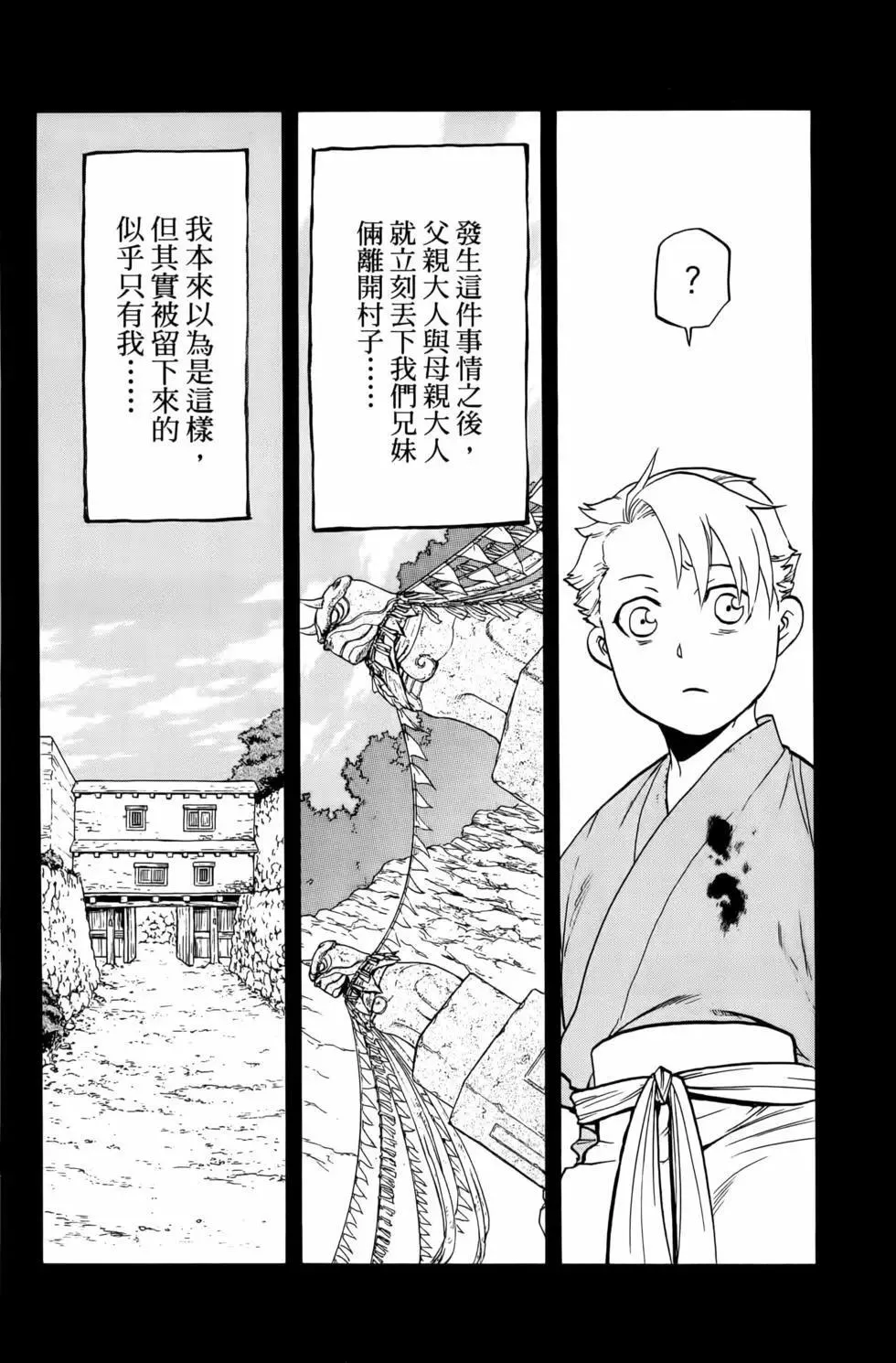 第03卷 第22页