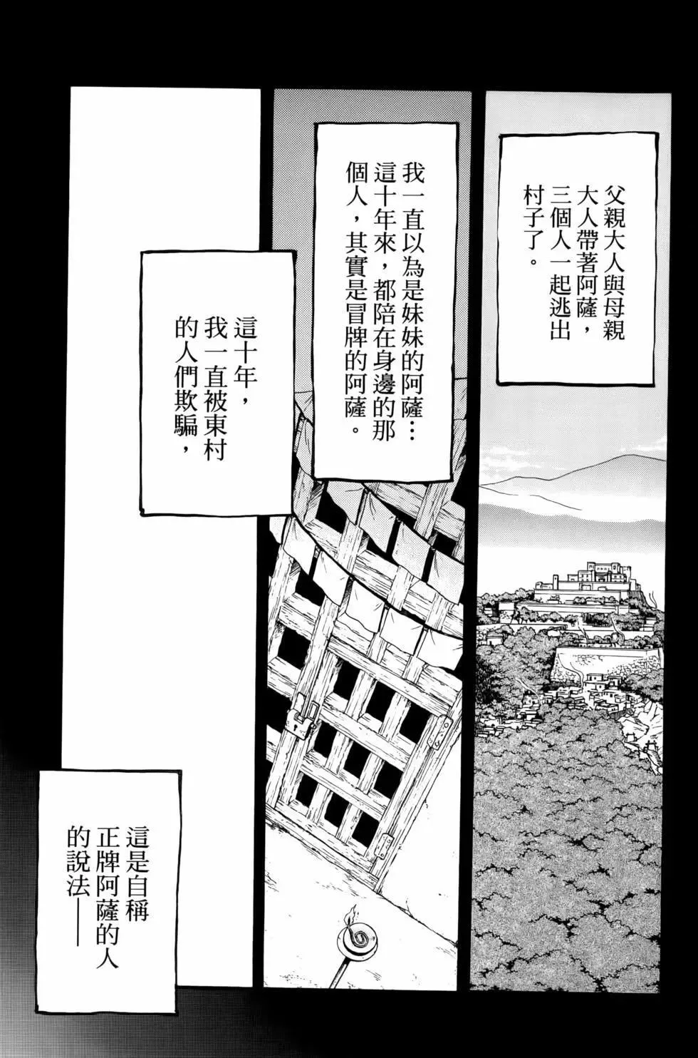 第03卷 第23页