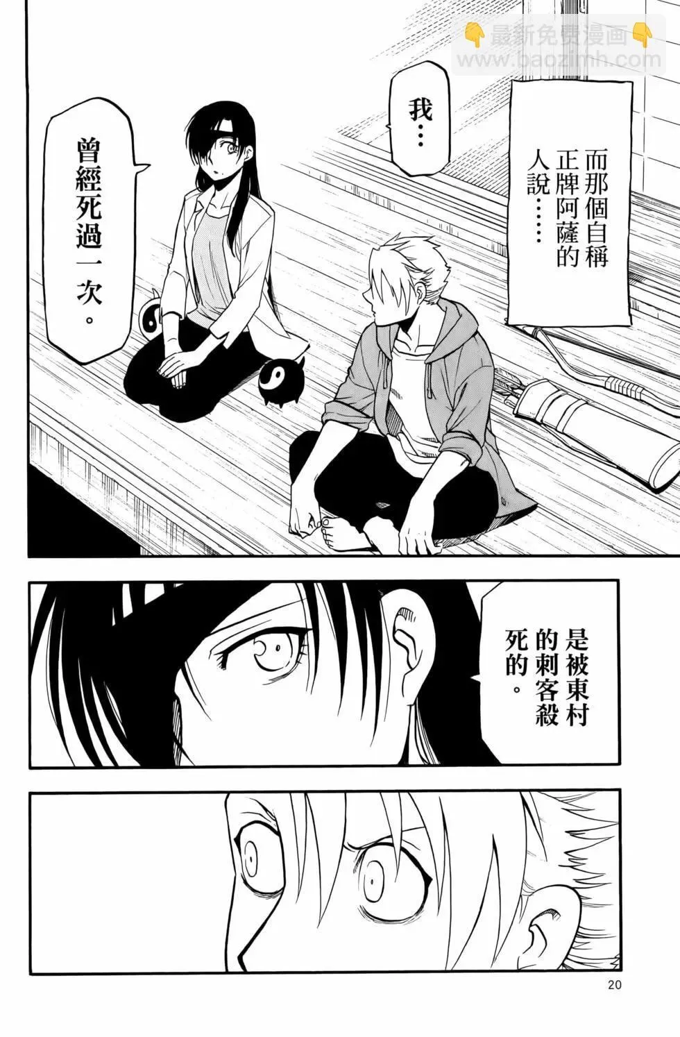 第03卷 第24页