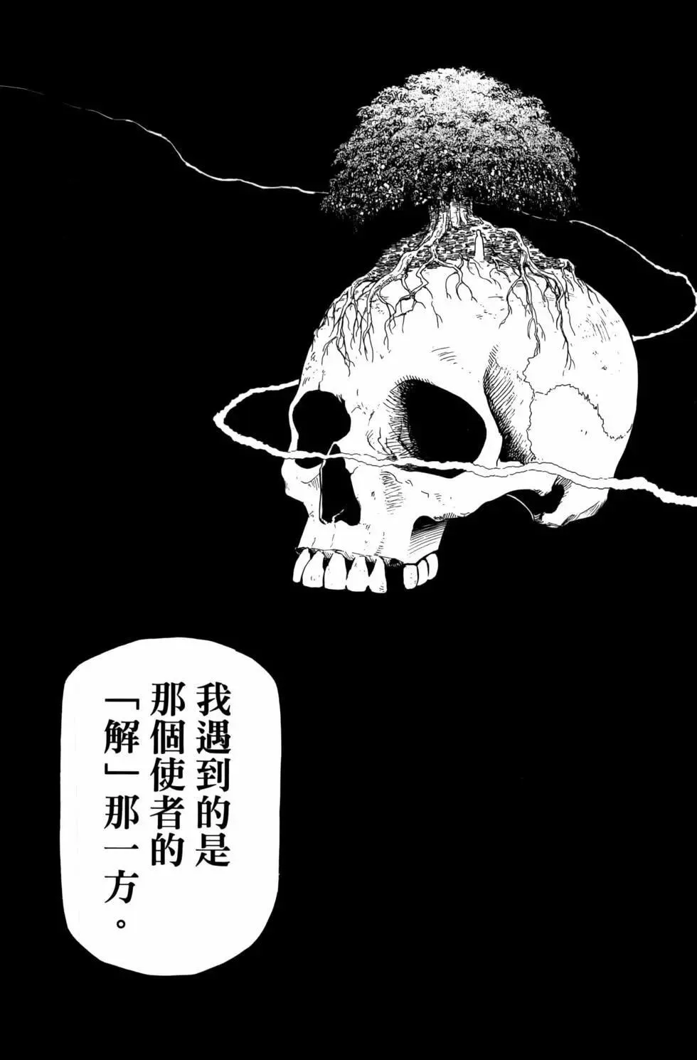第03卷 第27页