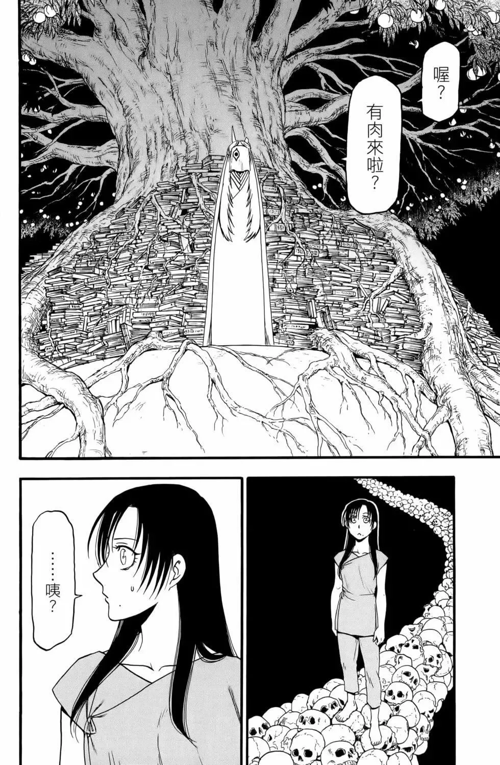 第03卷 第28页