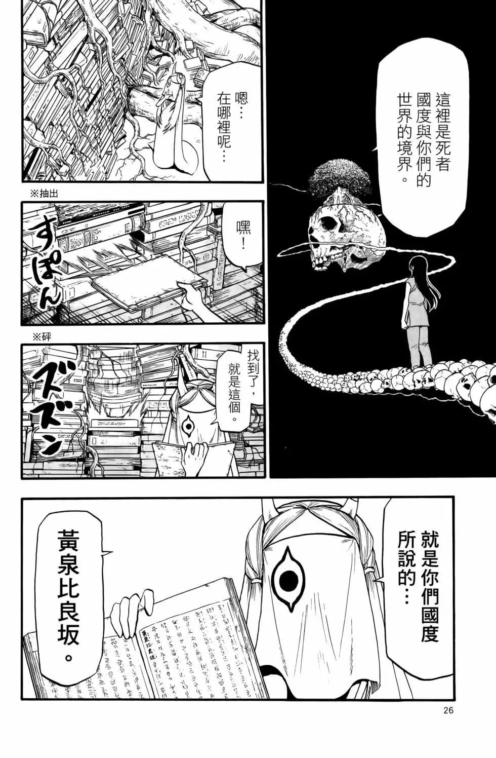第03卷 第30页