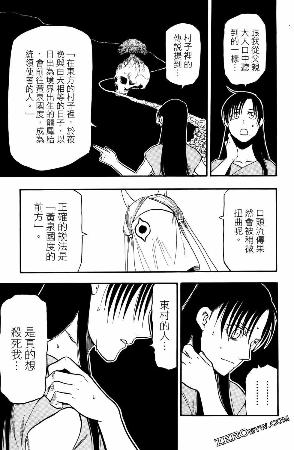 第03卷 第31页