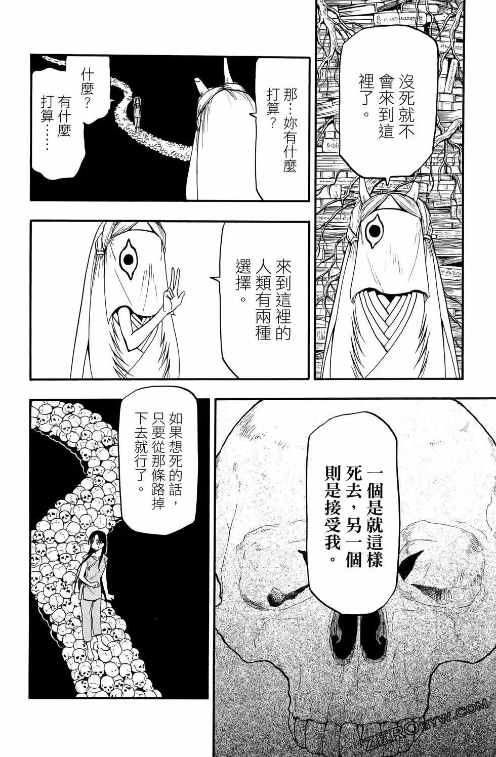 第03卷 第32页