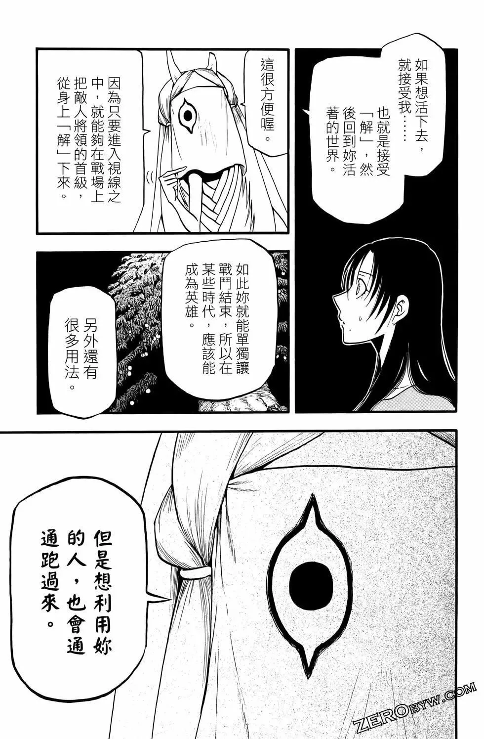 第03卷 第33页