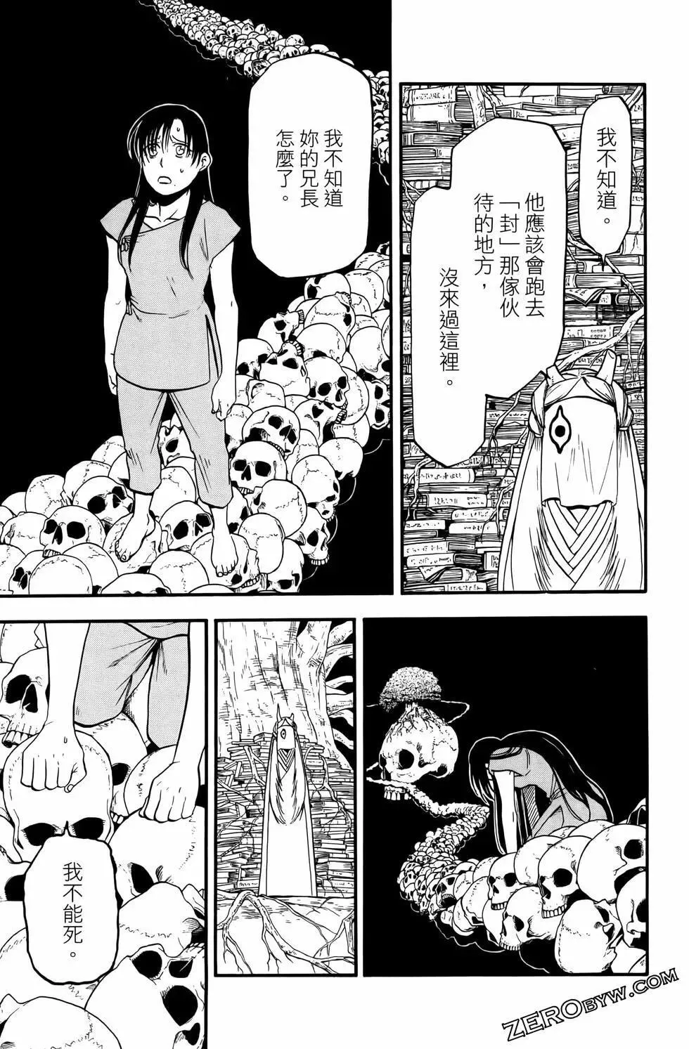 第03卷 第35页