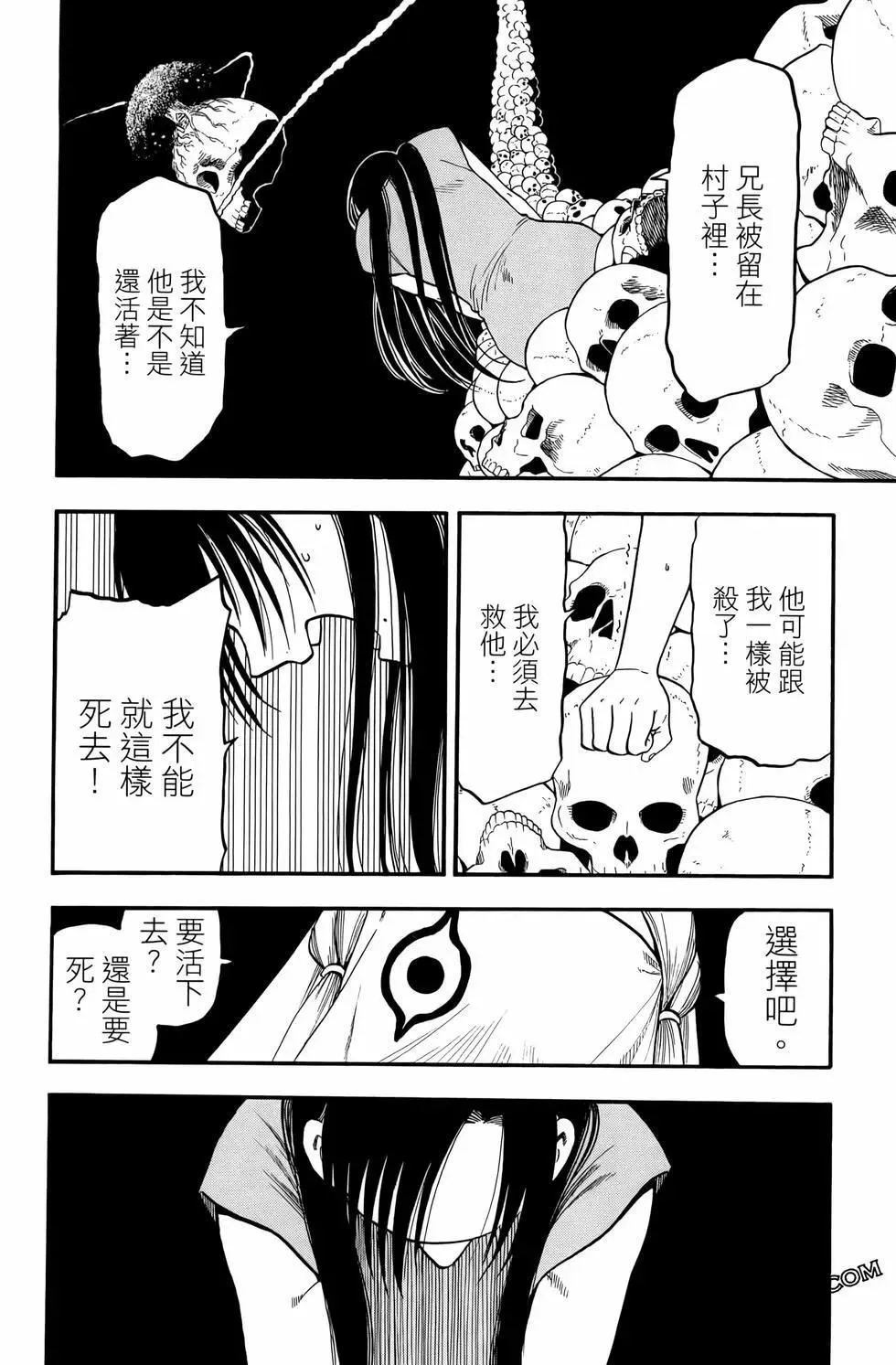 第03卷 第36页