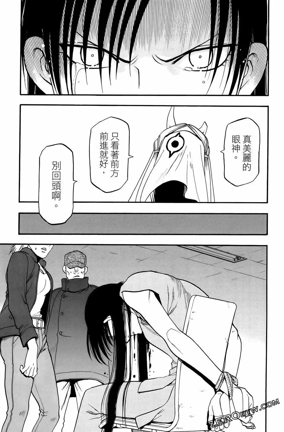 第03卷 第37页