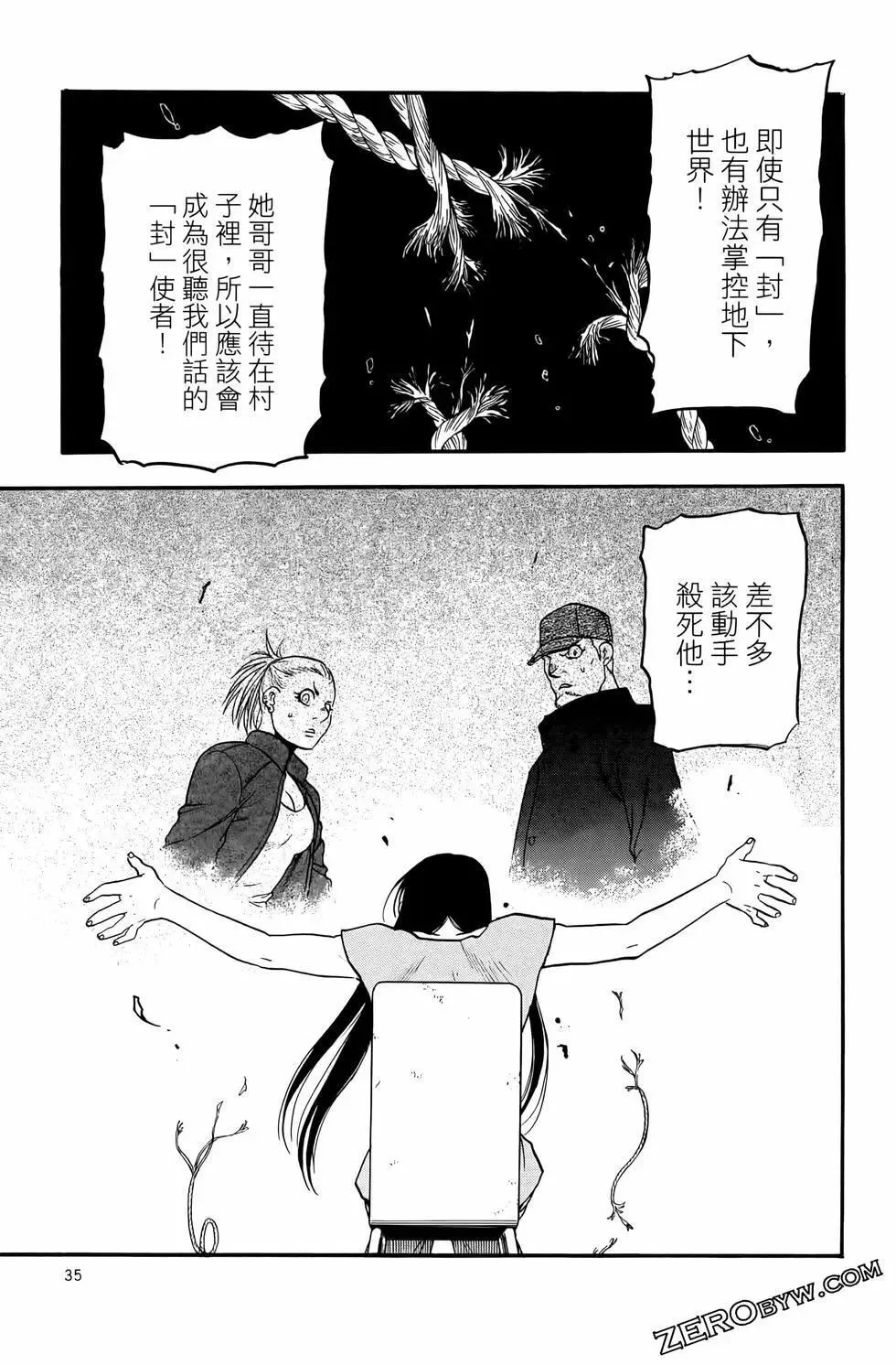 第03卷 第39页
