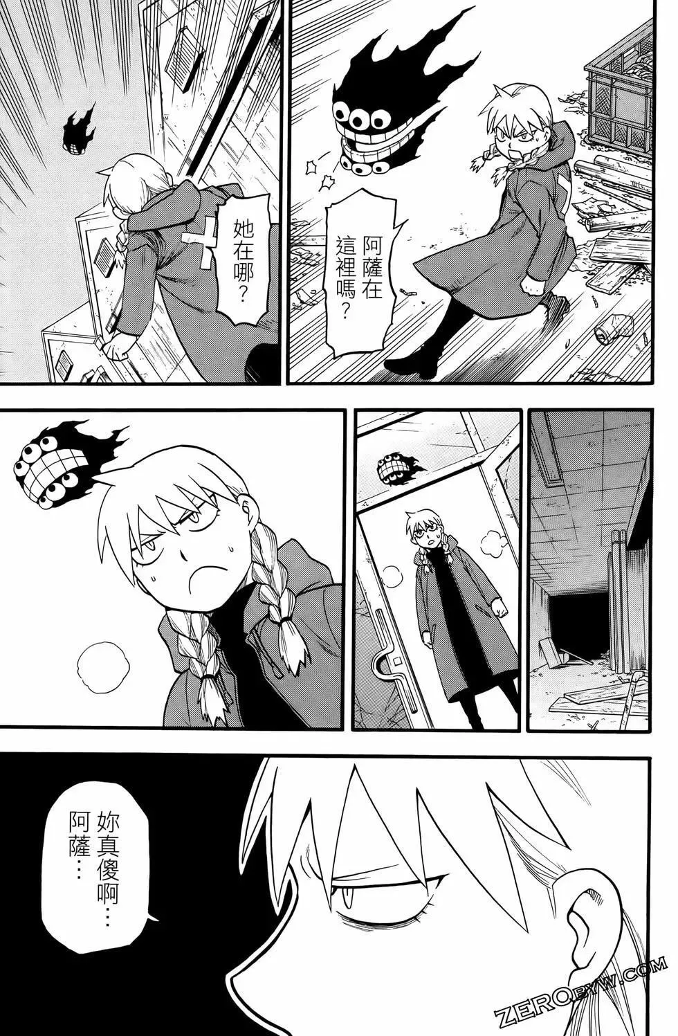 第03卷 第41页