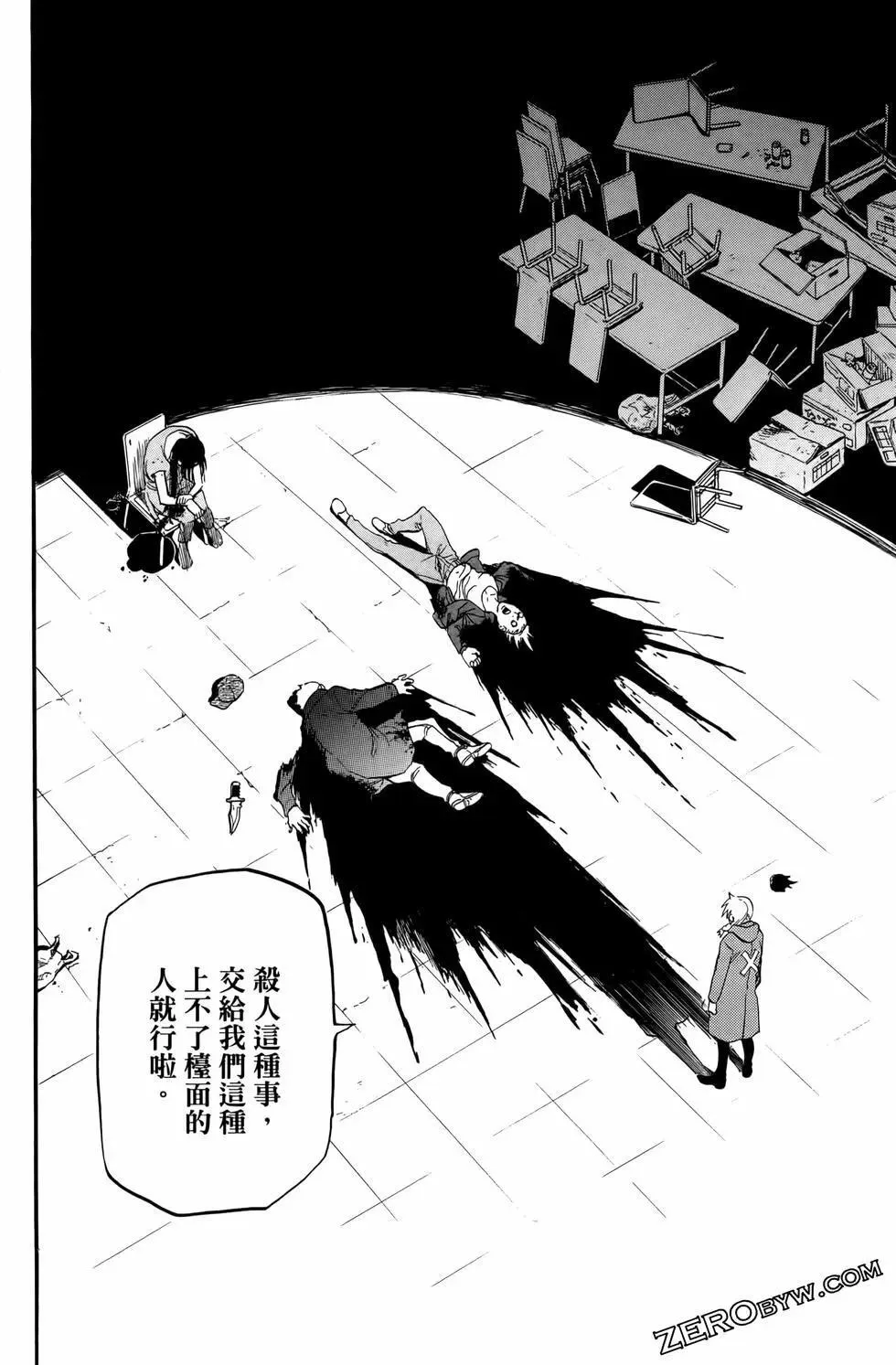第03卷 第42页