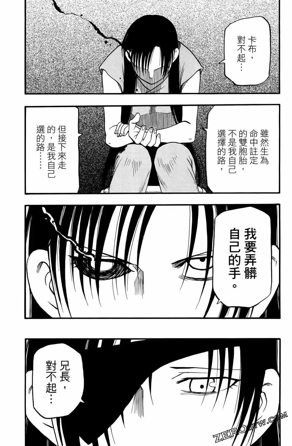 第03卷 第43页