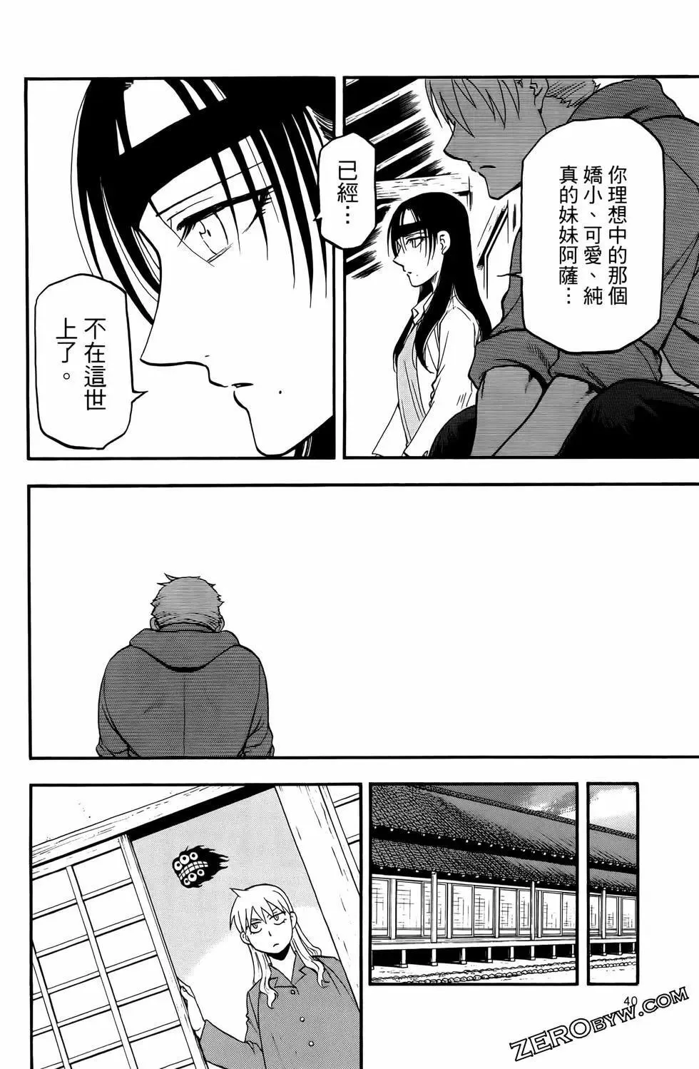 第03卷 第44页