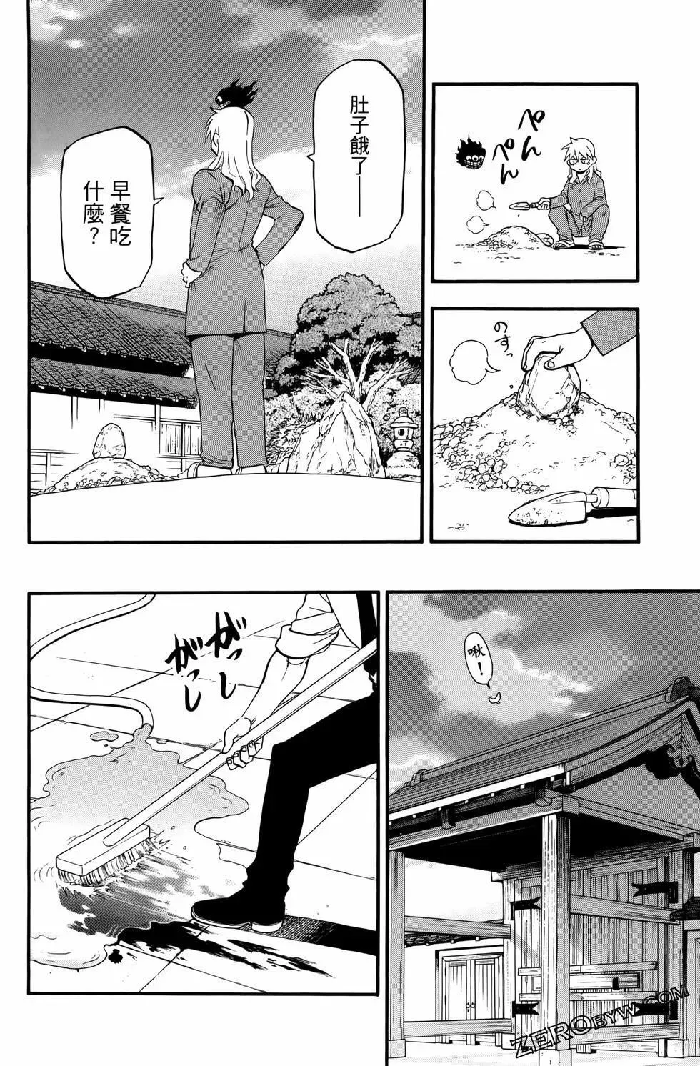 第03卷 第46页
