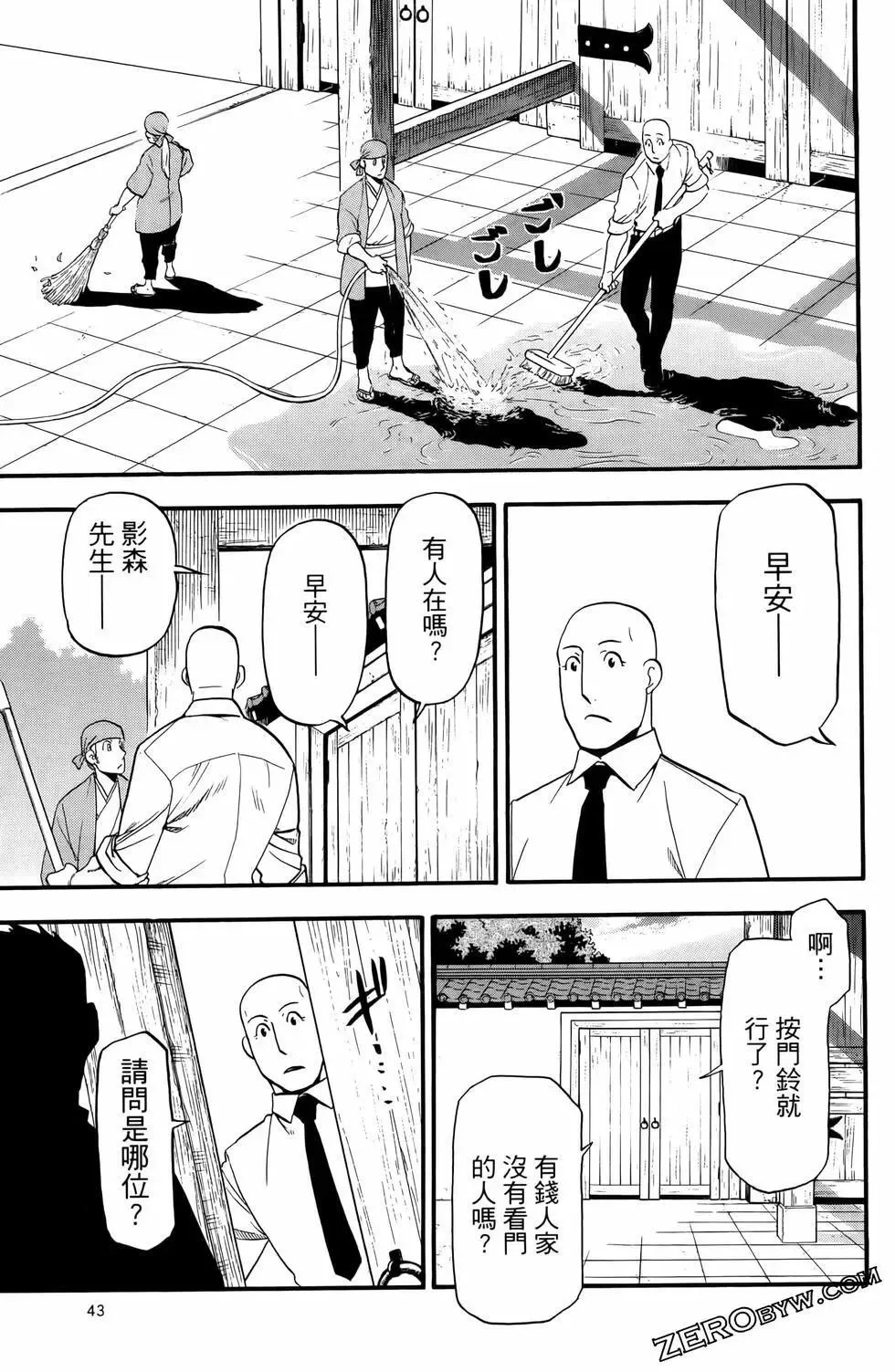 第03卷 第47页