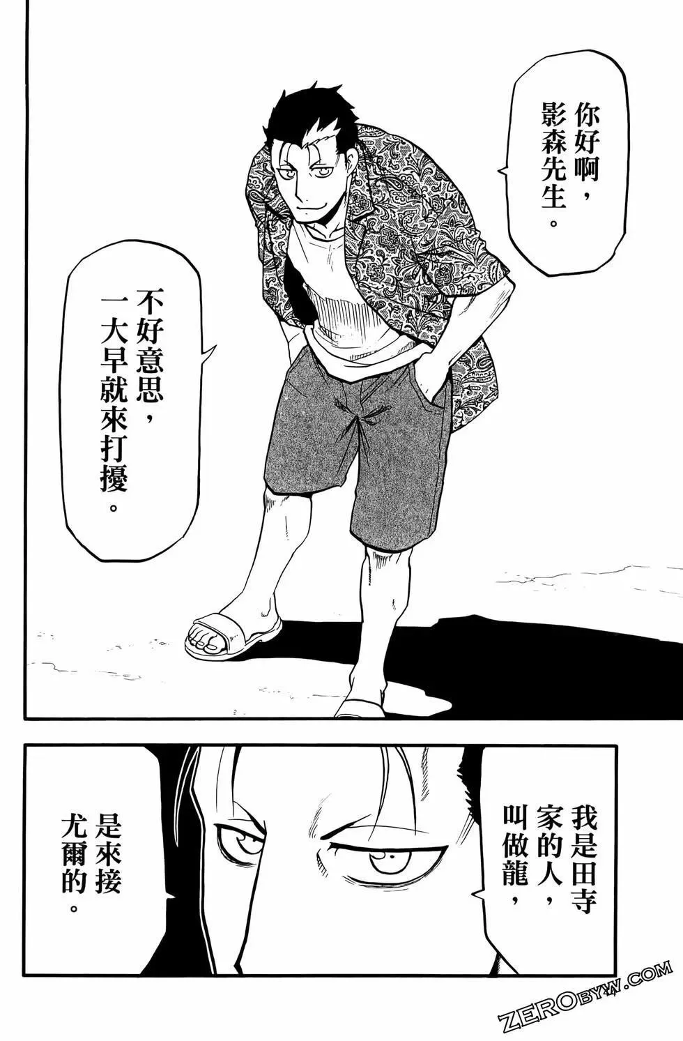 第03卷 第48页