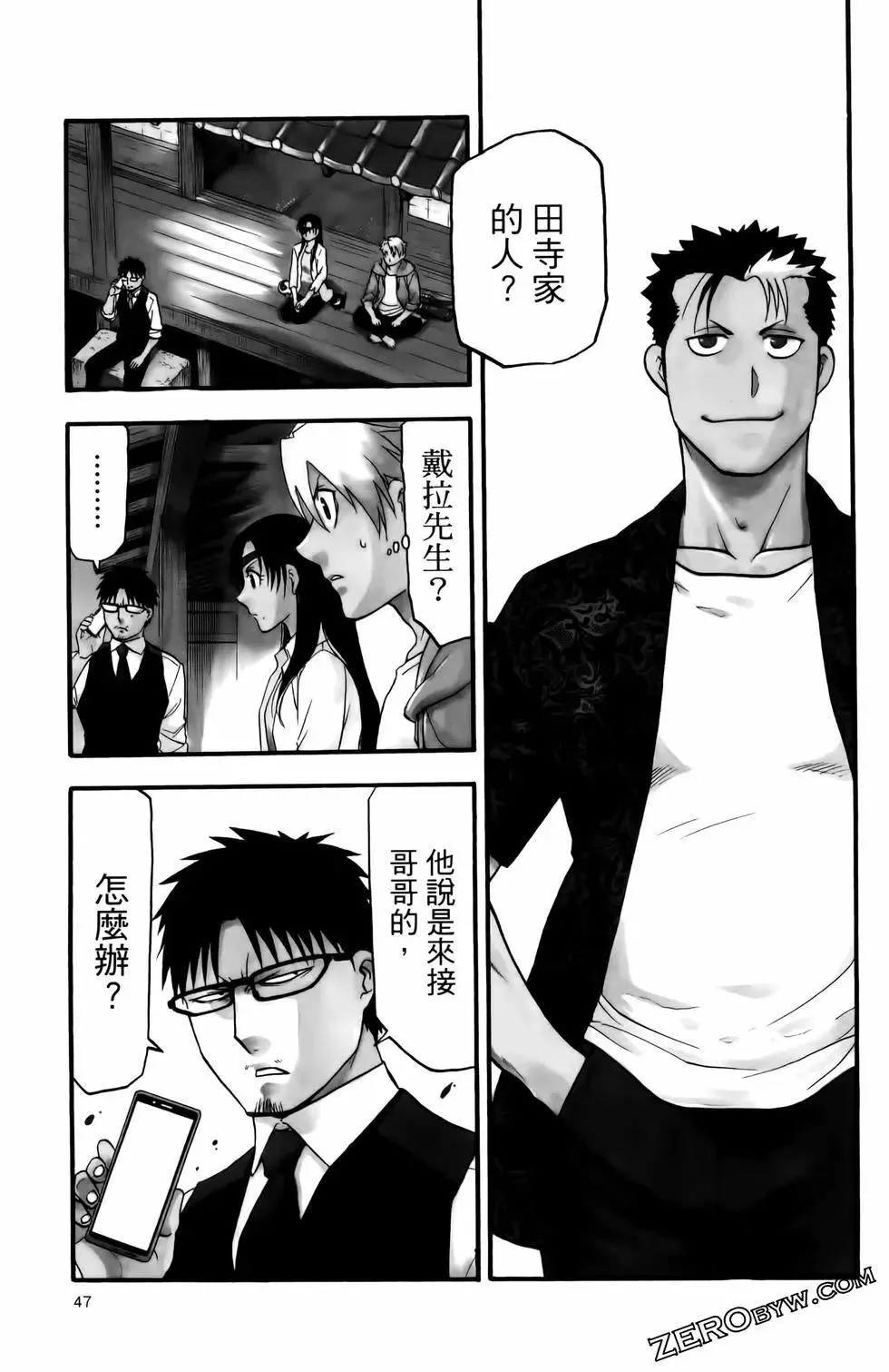 第03卷 第51页