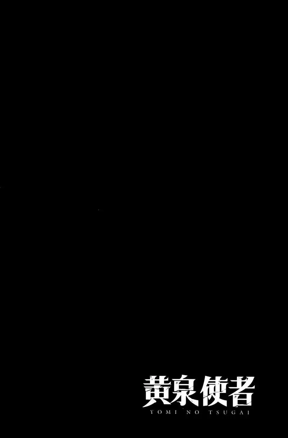 第03卷 第54页