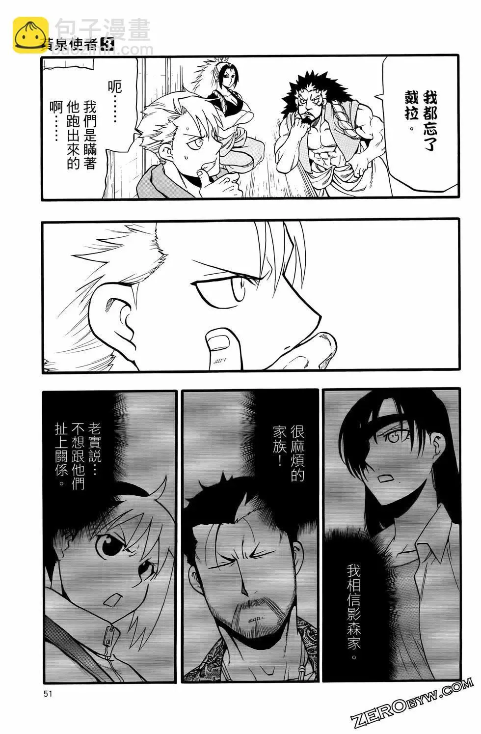 第03卷 第55页