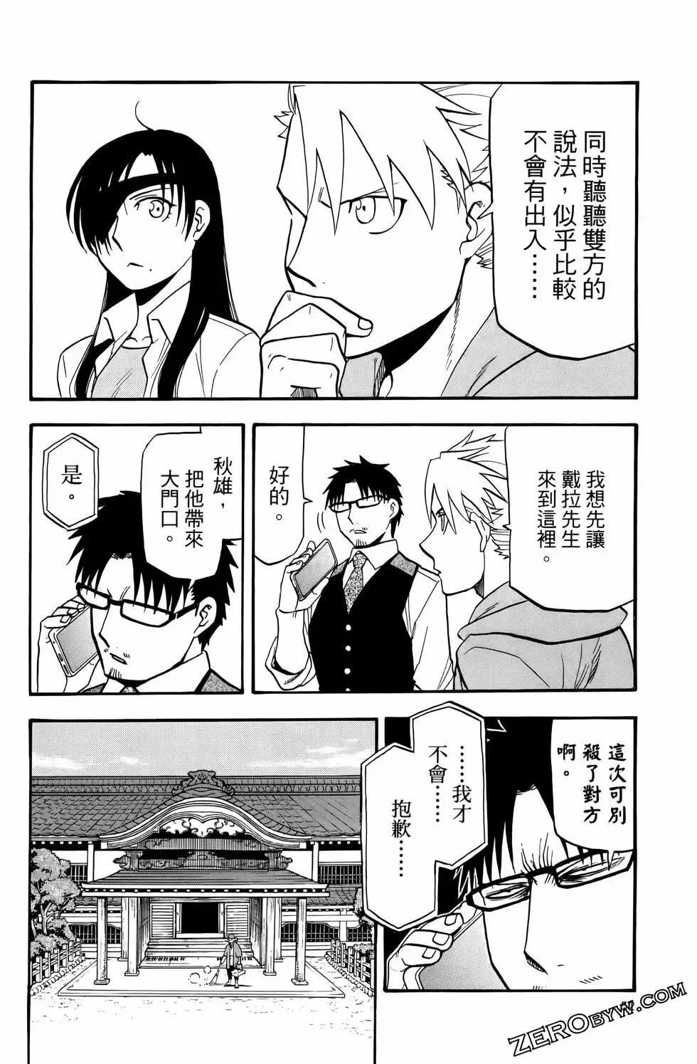 第03卷 第56页