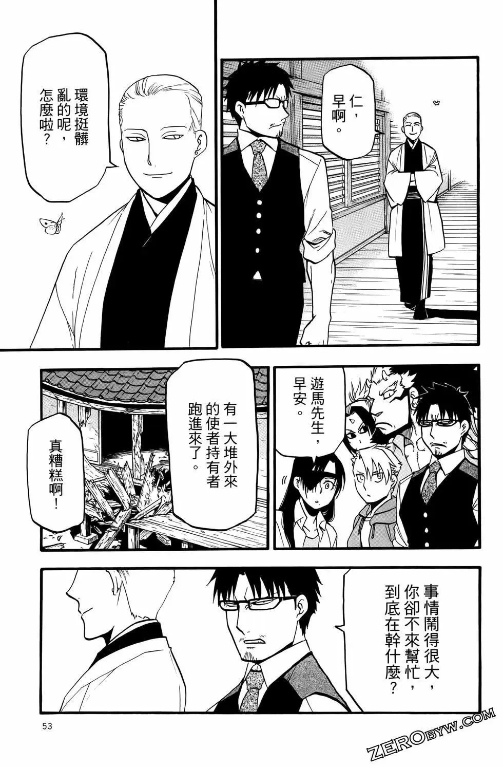 第03卷 第57页