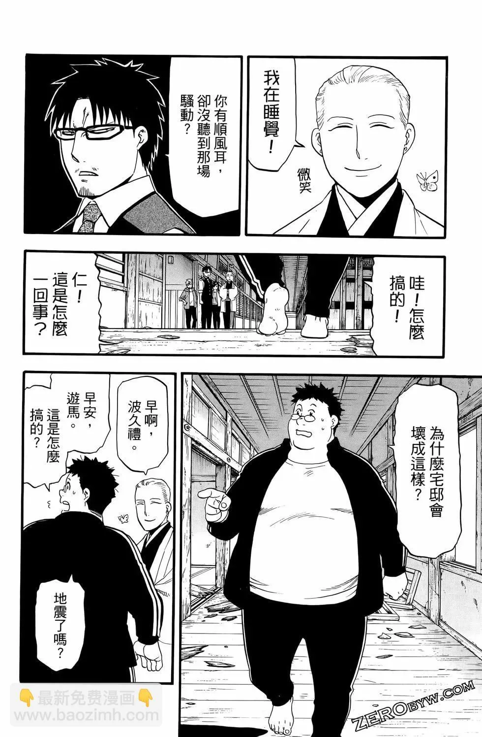 第03卷 第58页