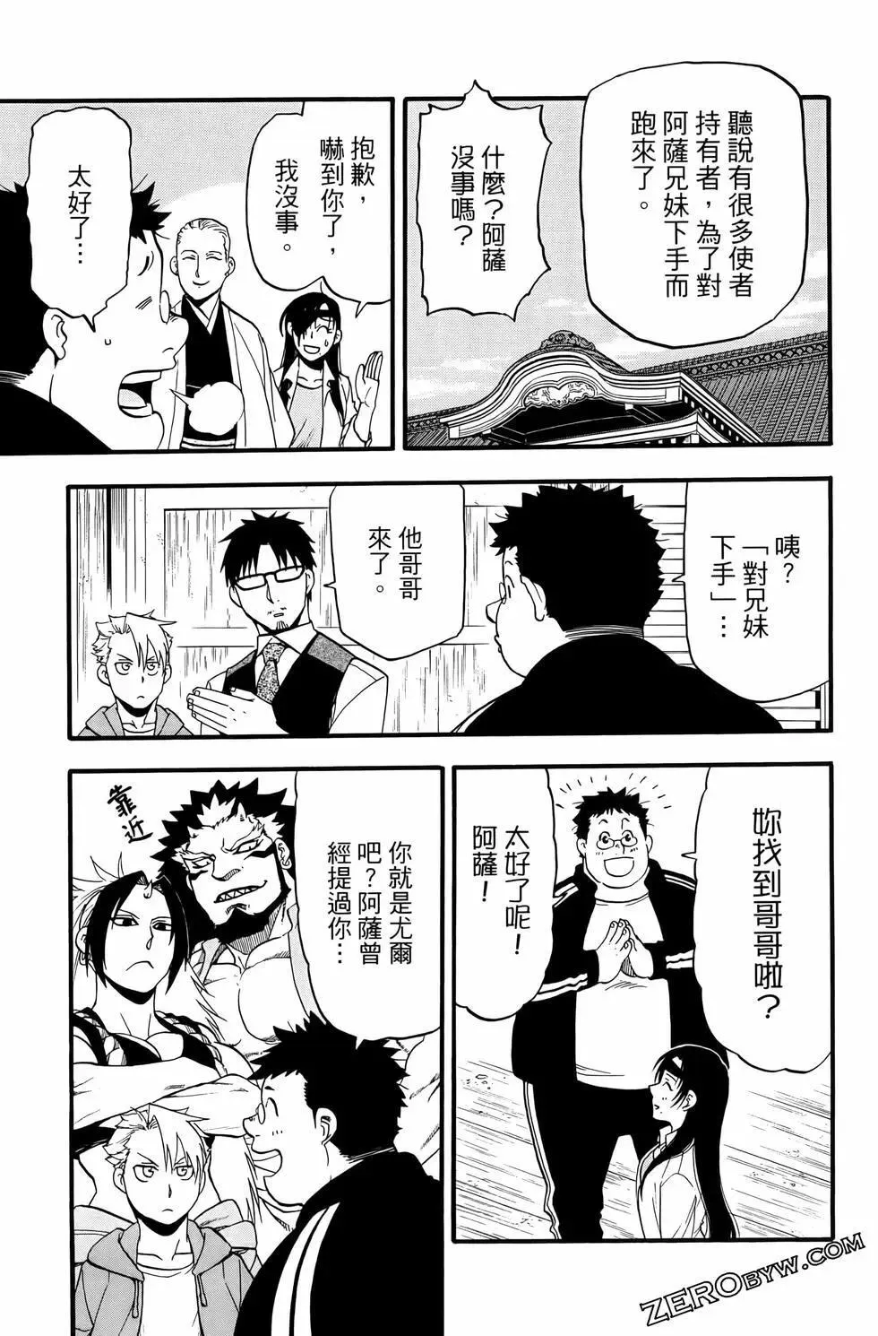 第03卷 第59页