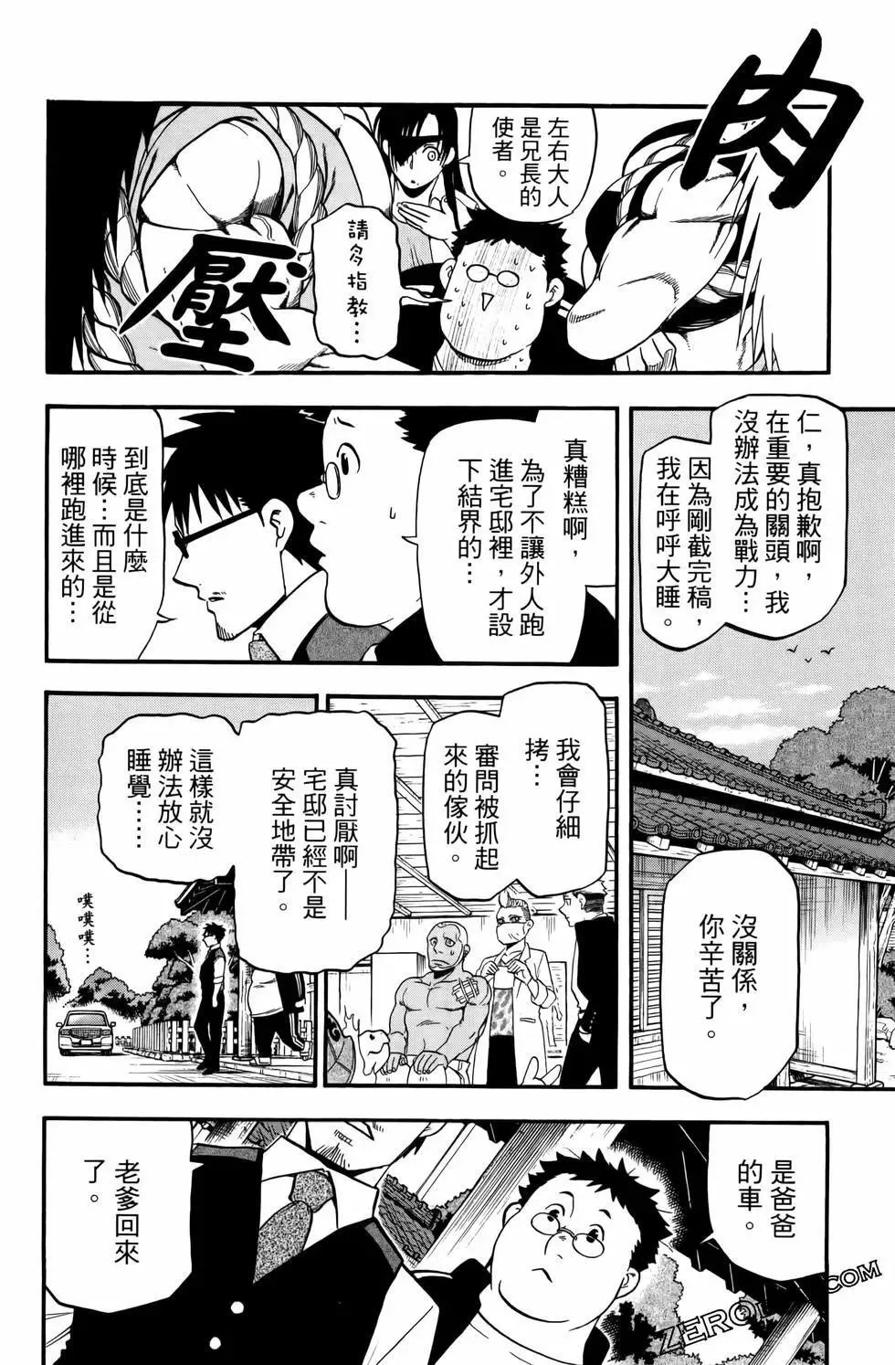 第03卷 第60页