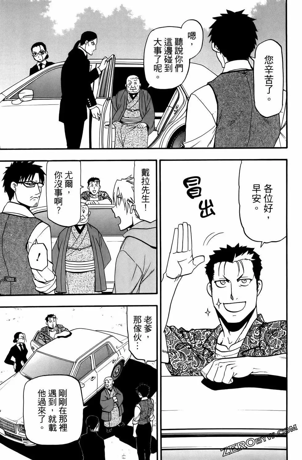 第03卷 第61页