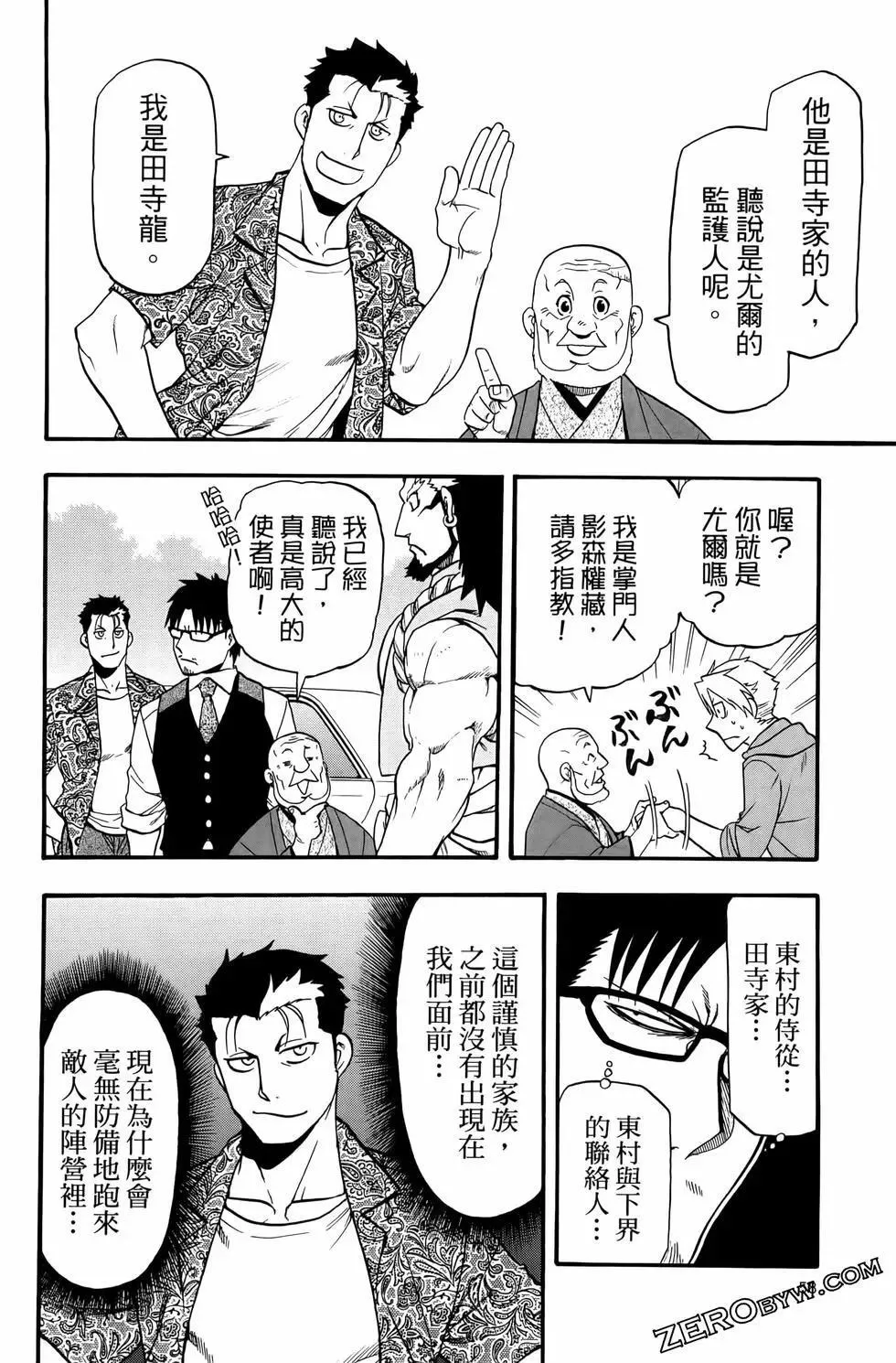 第03卷 第62页