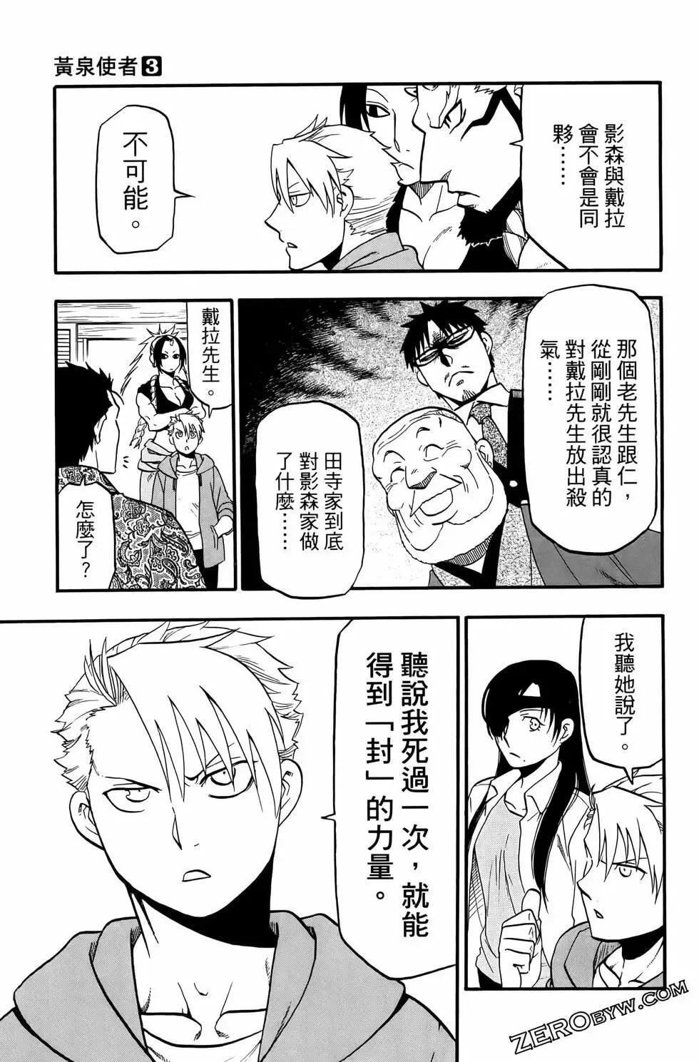 第03卷 第63页