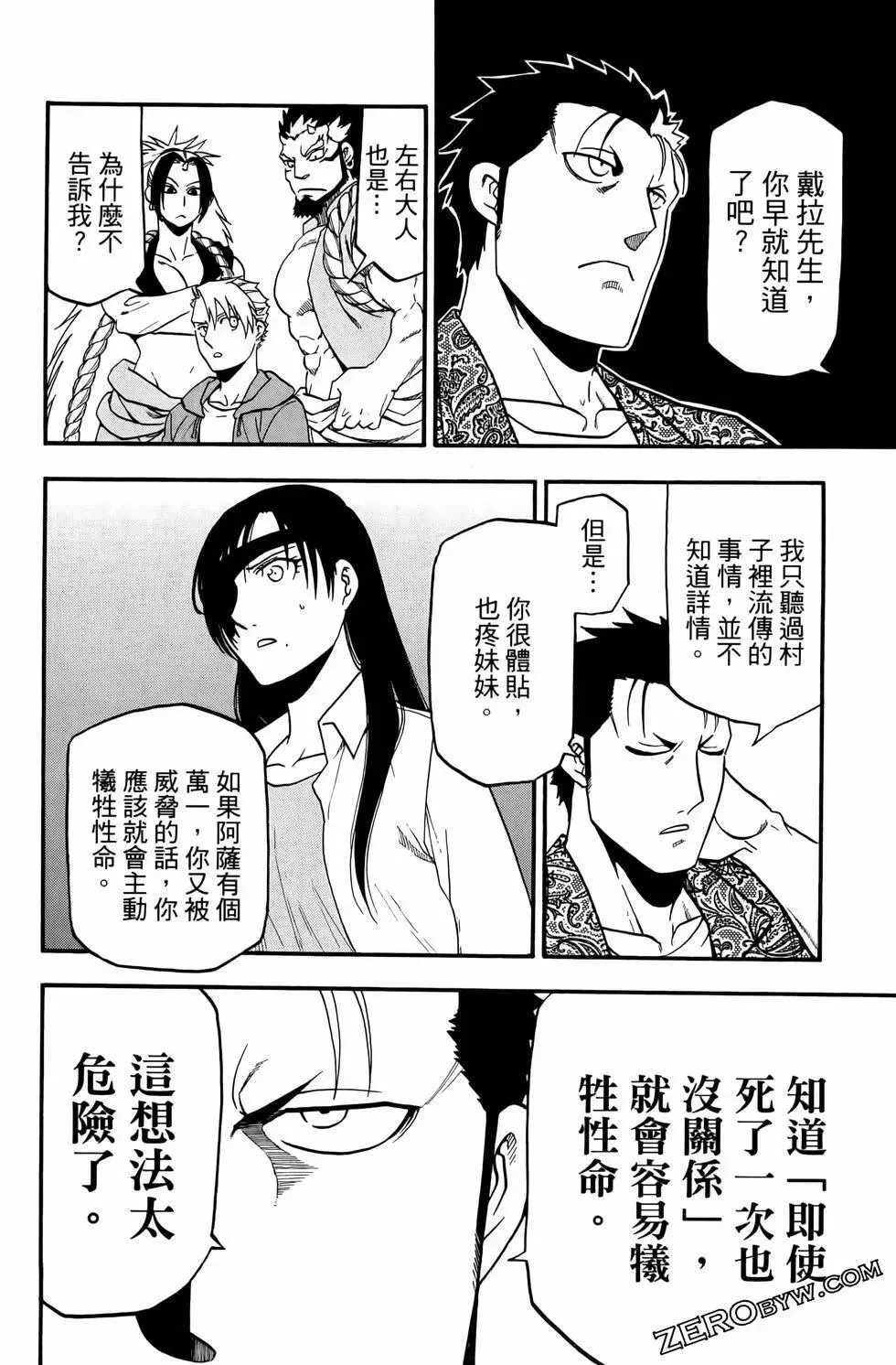 第03卷 第64页
