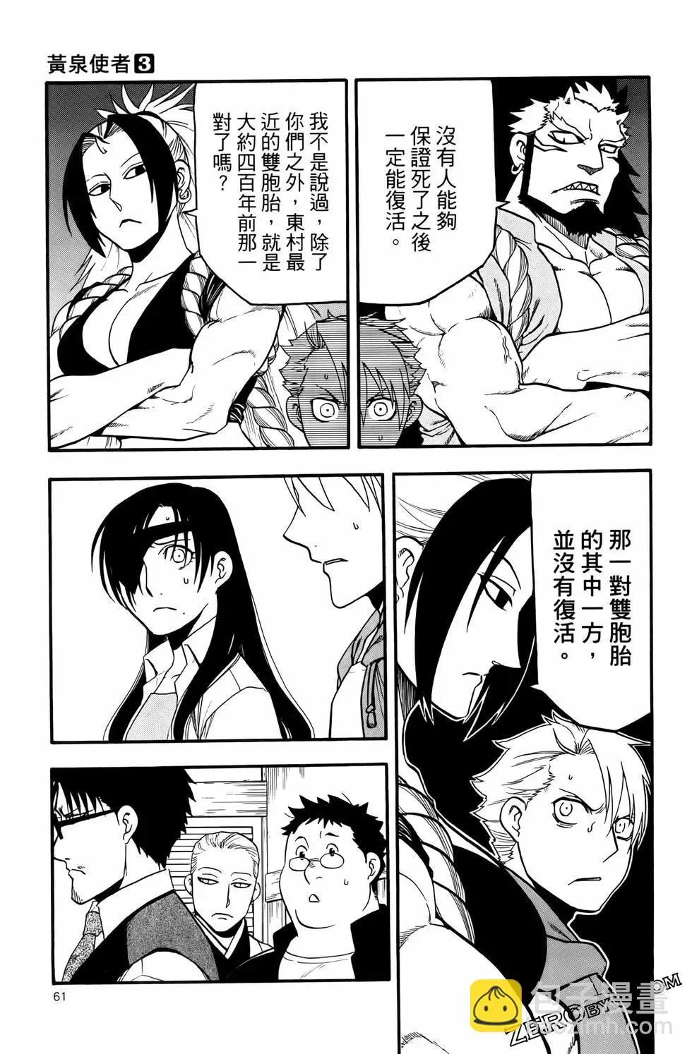 第03卷 第65页