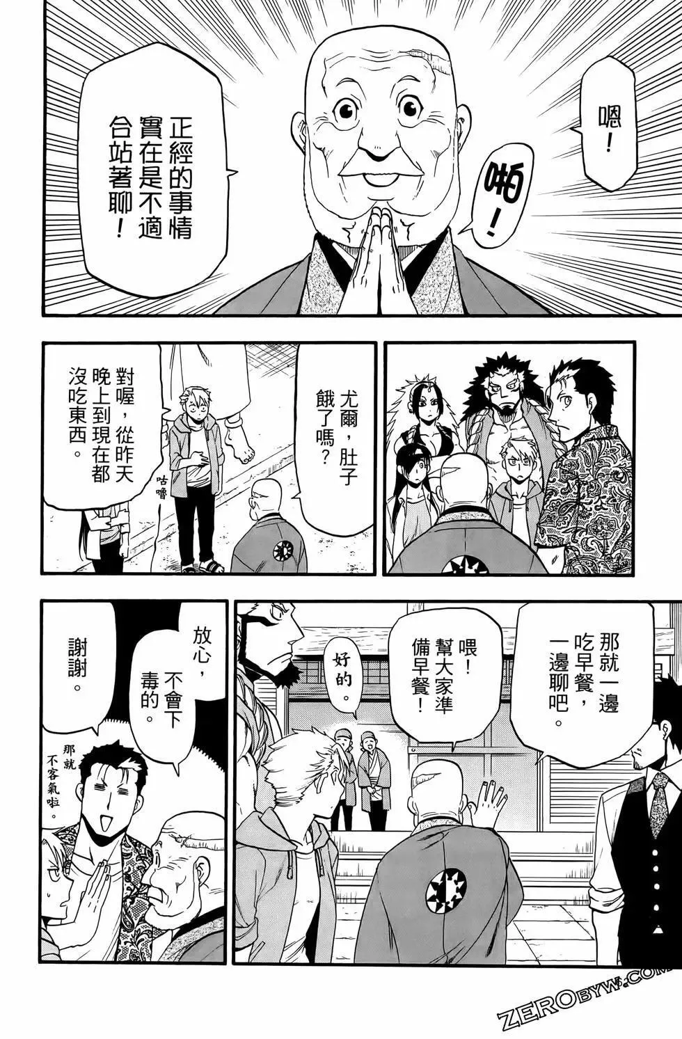 第03卷 第66页