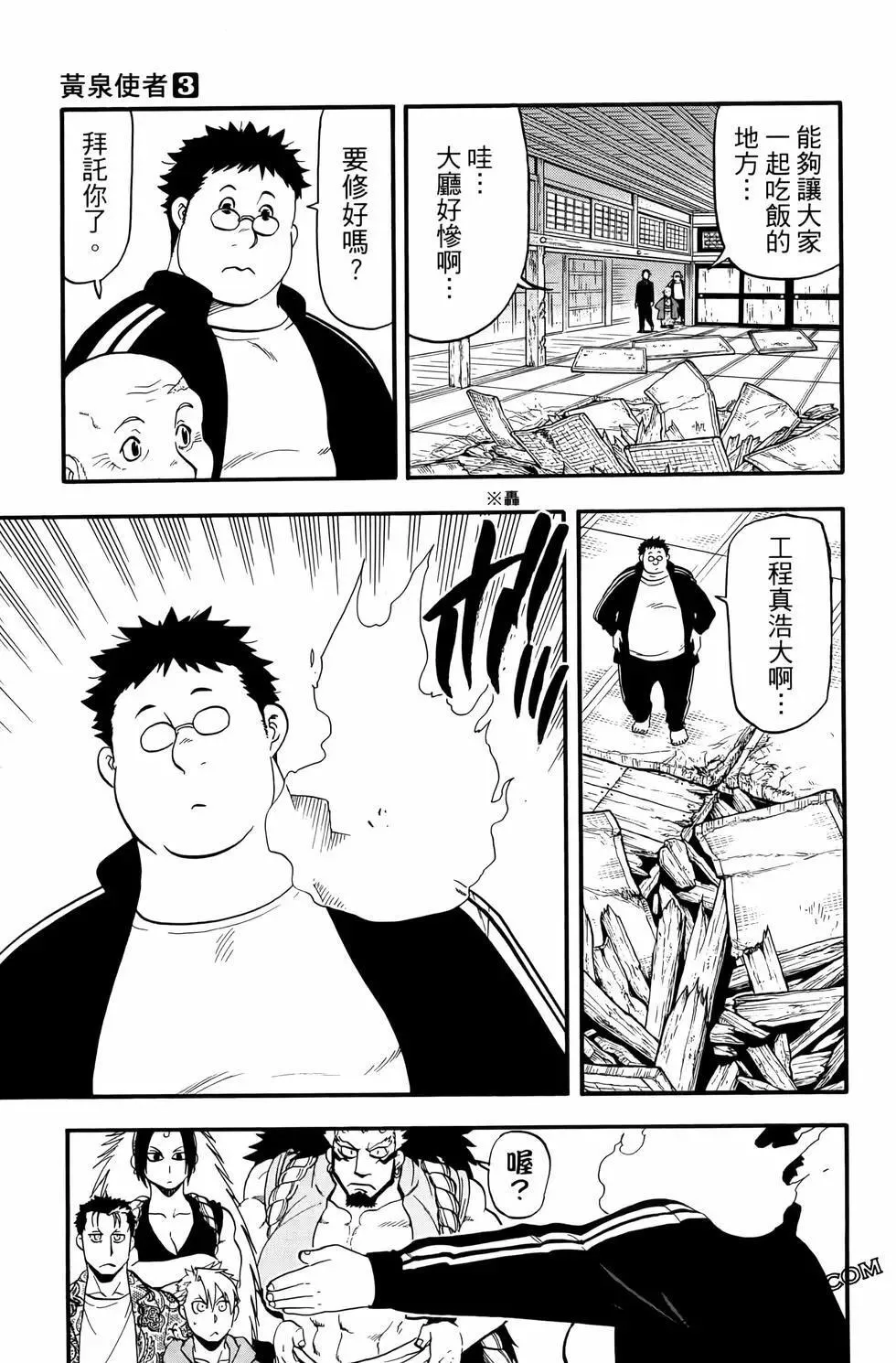 第03卷 第67页