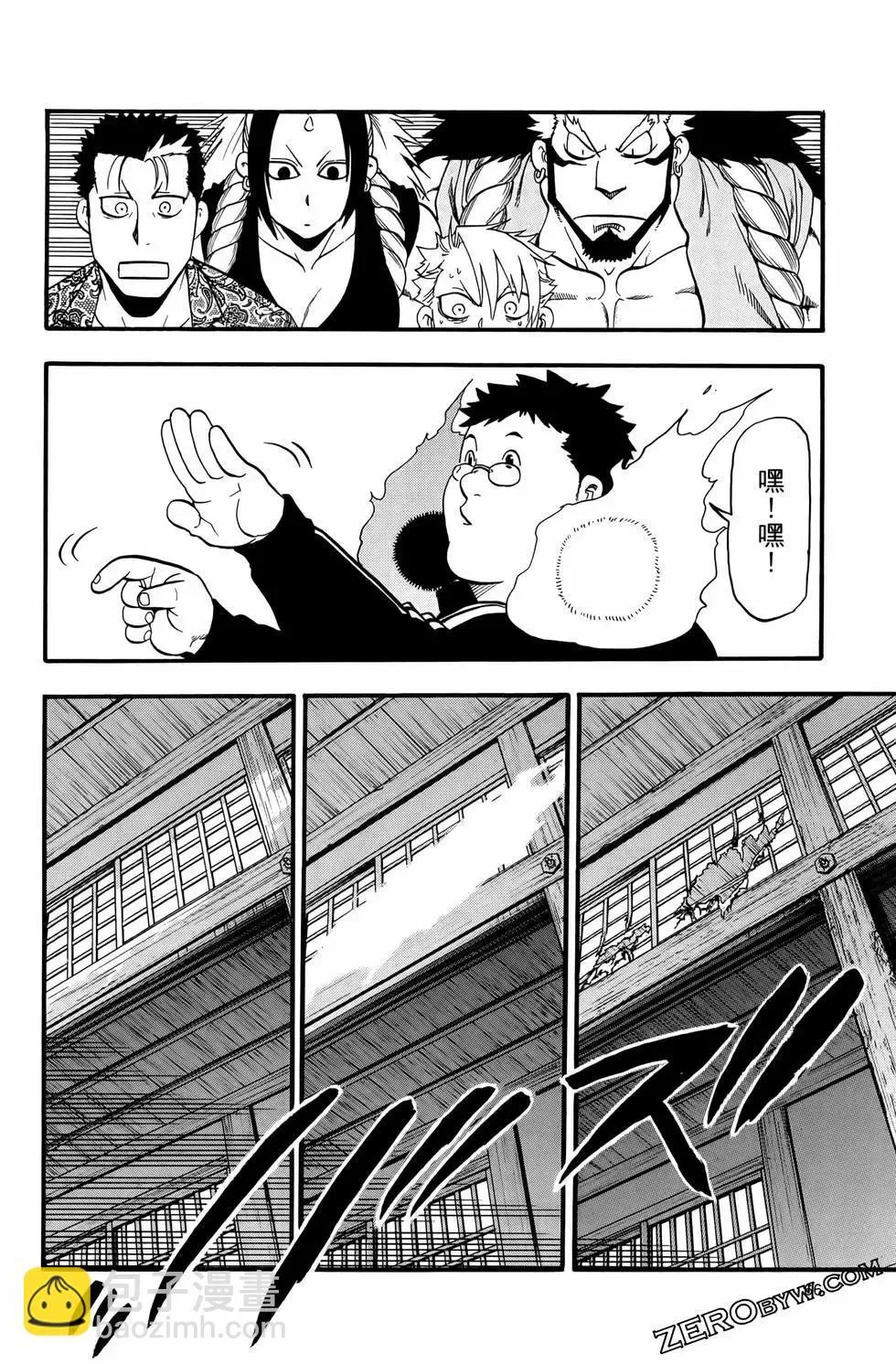 第03卷 第70页