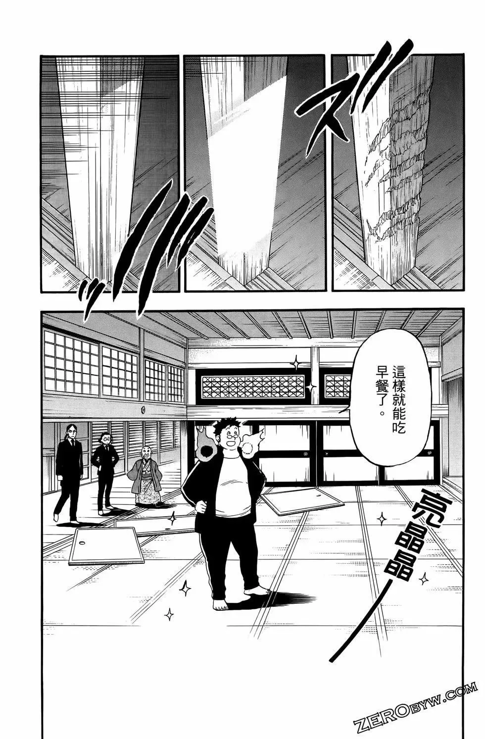 第03卷 第71页