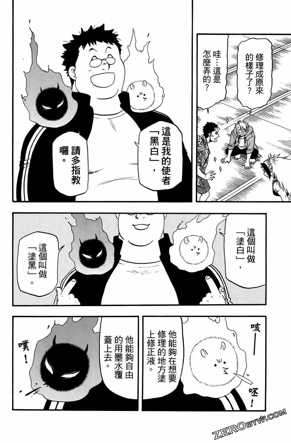 第03卷 第72页