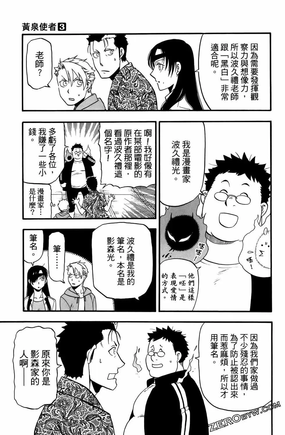 第03卷 第73页