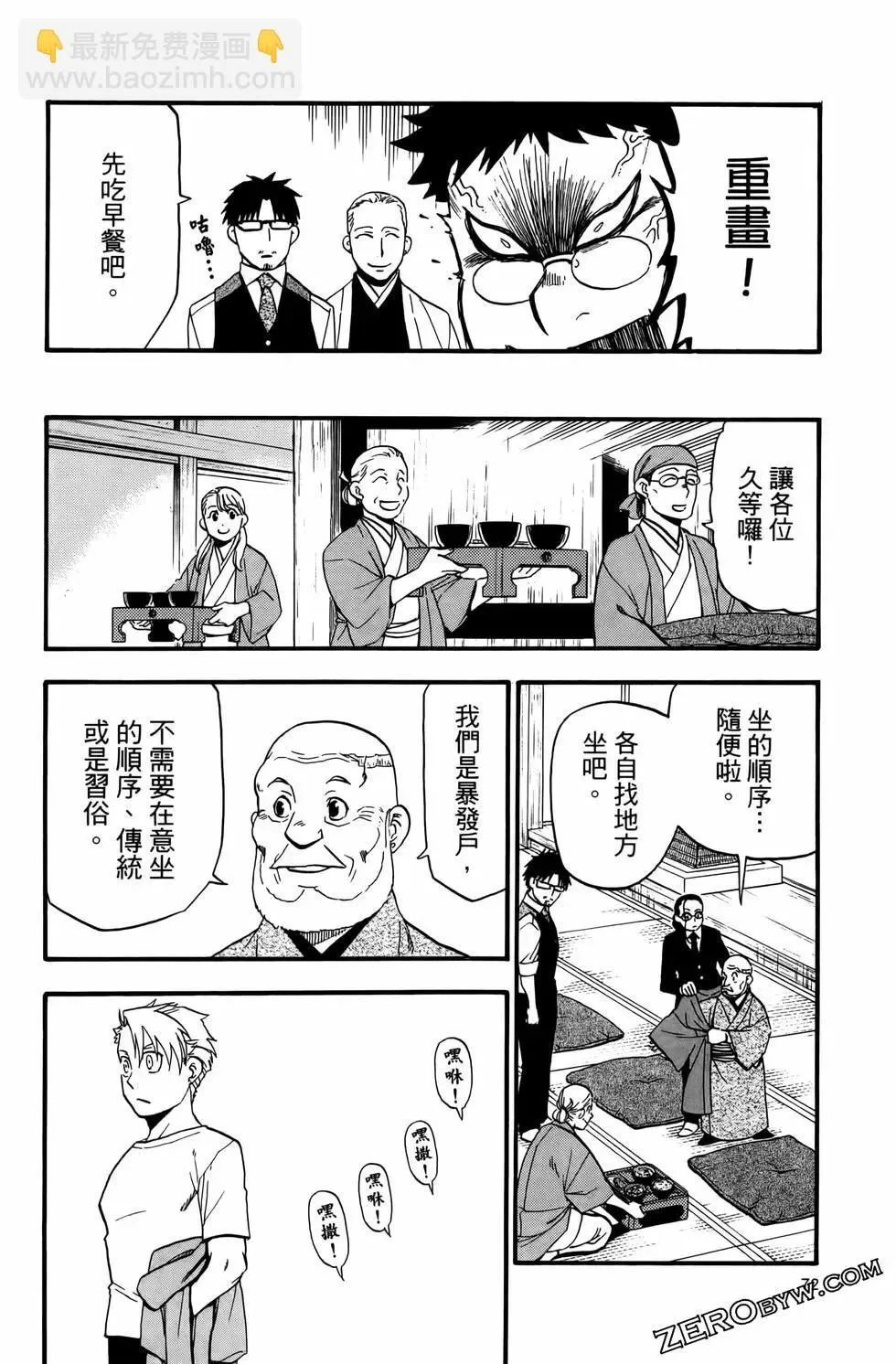第03卷 第76页
