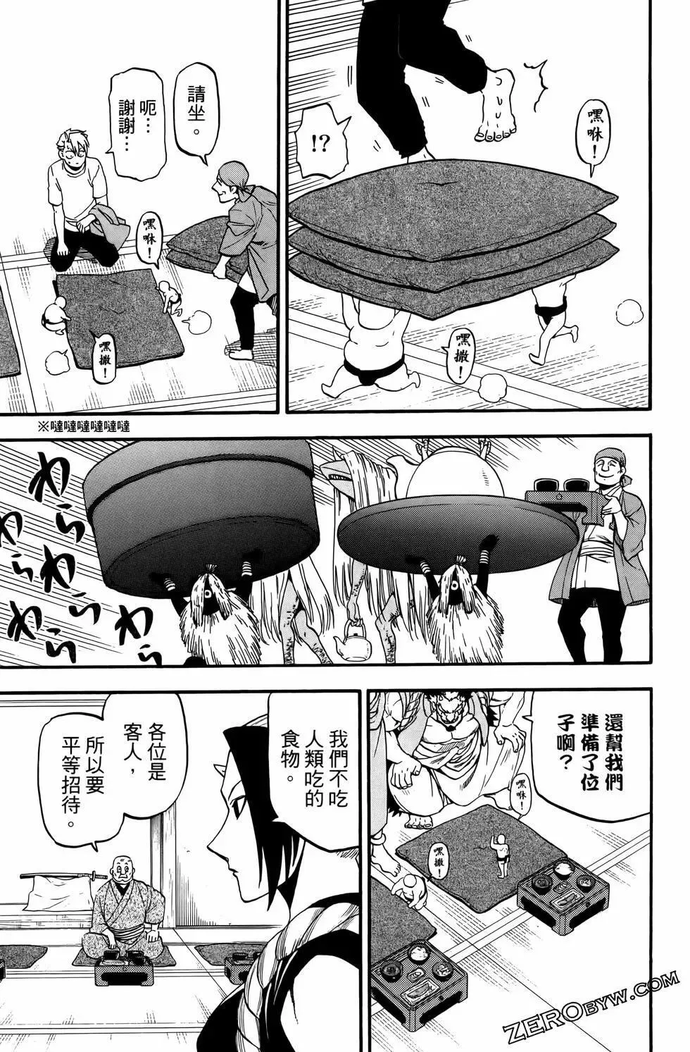 第03卷 第77页