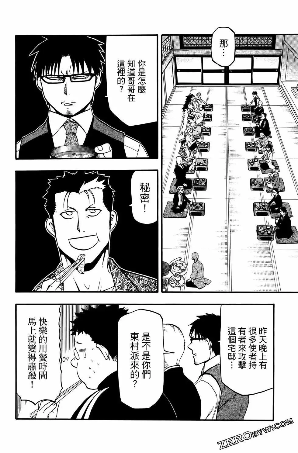第03卷 第78页