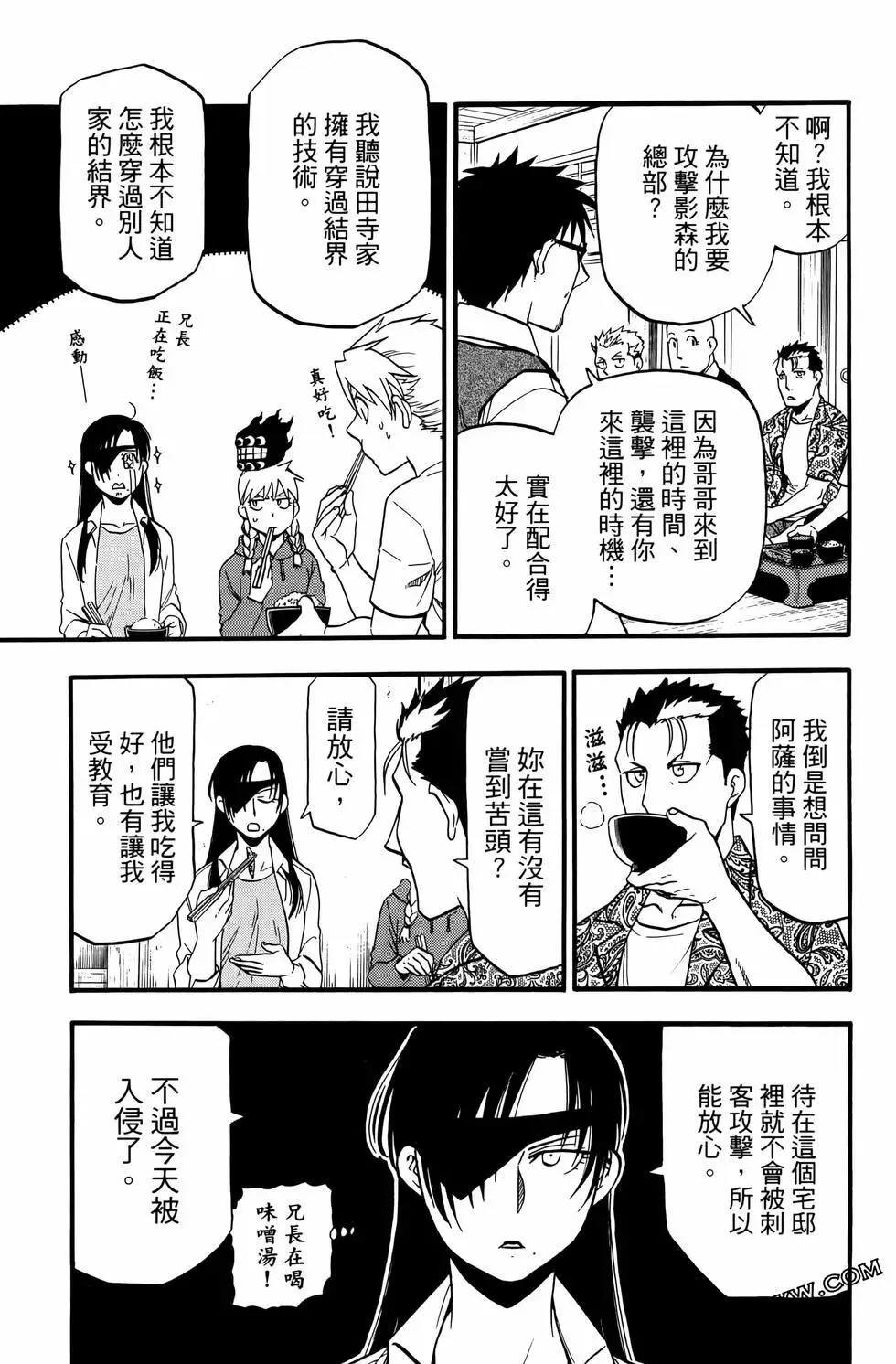 第03卷 第79页