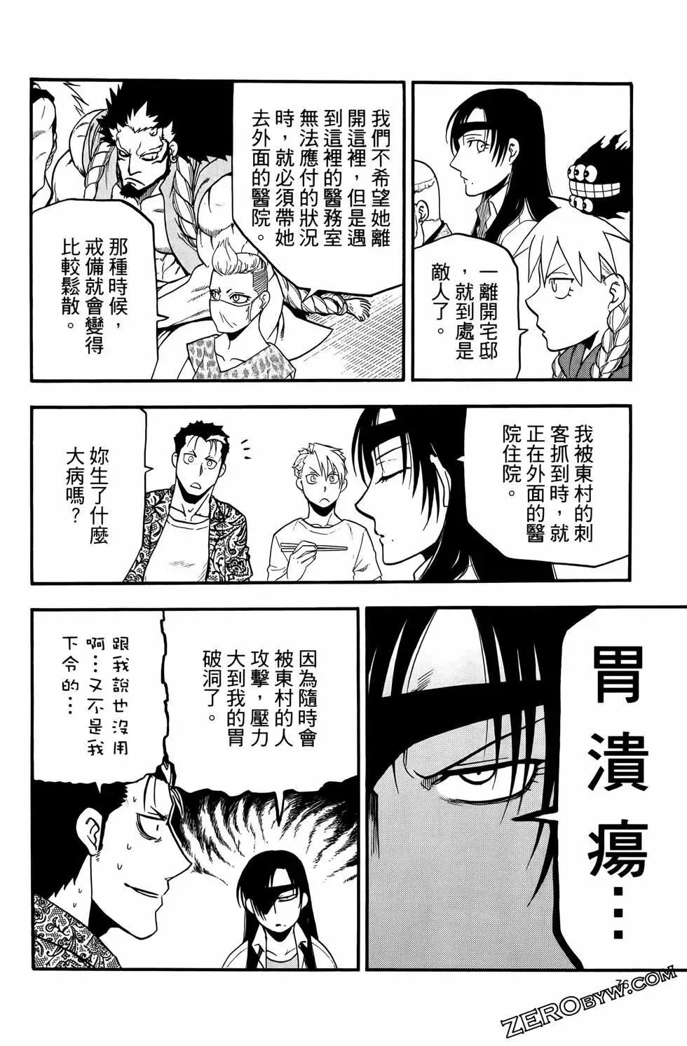 第03卷 第80页