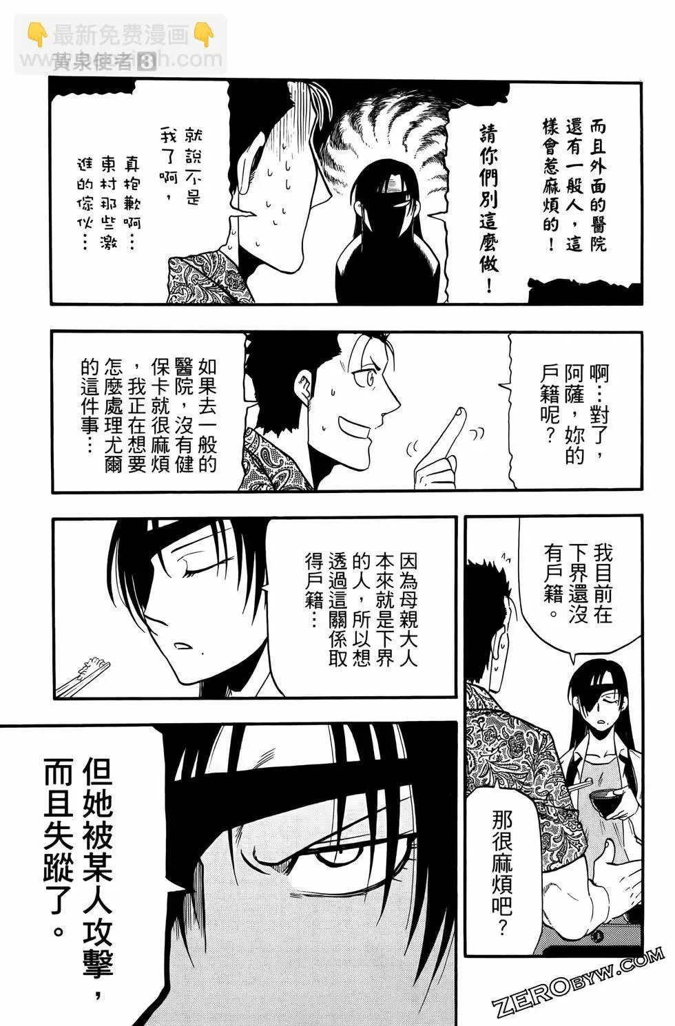 第03卷 第81页